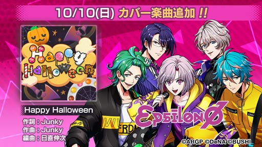 画像ギャラリー No.002のサムネイル画像 / 「ダブエス」,2021年10月10日からイベント“Junky Halloween”が開催