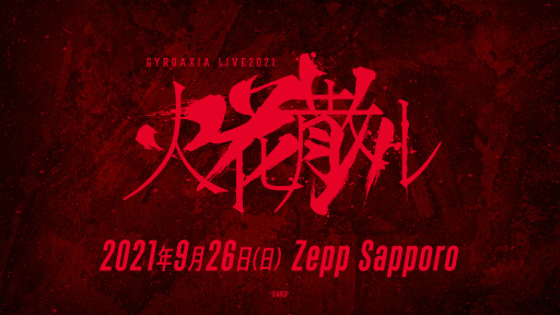 ꡼ No.052 | ֥르ʥӥץ饤֥ݡȡ3ĤΥꥢ饤֤餬̥̤ʻ֡ɤ򡤤⤦٤ʤ