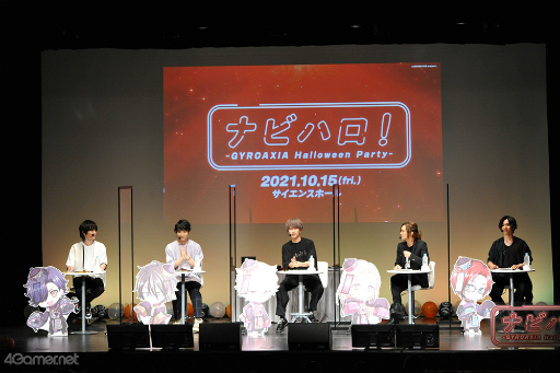 ꡼ No.004 | Ȥ㤤ɤȡϯɷʳƮ֥ʥӥϥ -GYROAXIA Halloween Party-פͤեȥݡȤǤϤ