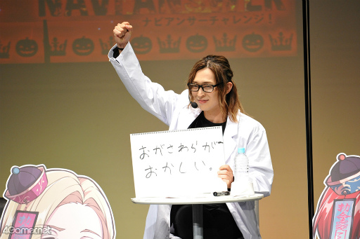 ꡼ No.021 | Ȥ㤤ɤȡϯɷʳƮ֥ʥӥϥ -GYROAXIA Halloween Party-פͤեȥݡȤǤϤ