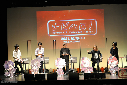 ꡼ No.033 | Ȥ㤤ɤȡϯɷʳƮ֥ʥӥϥ -GYROAXIA Halloween Party-פͤեȥݡȤǤϤ
