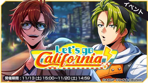 画像ギャラリー No.001のサムネイル画像 / 「アルゴナビス」,イベント“Let's go California!”に五島岬&若草あおいが登場