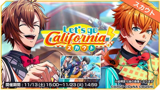 画像ギャラリー No.002のサムネイル画像 / 「アルゴナビス」,イベント“Let's go California!”に五島岬&若草あおいが登場