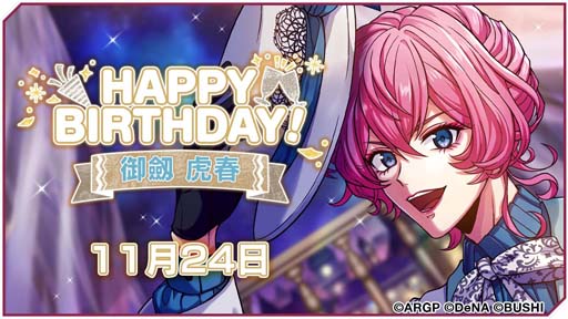 画像ギャラリー No.006のサムネイル画像 / 「アルゴナビス」,イベント“Let's go California!”に五島岬&若草あおいが登場