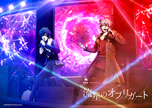 画像ギャラリー No.001のサムネイル画像 / 「アルゴナビス」,“サンリオキャラクターズ”コラボグッズの一部受注販売が開始