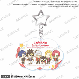 画像ギャラリー No.007のサムネイル画像 / 「アルゴナビス」,“サンリオキャラクターズ”コラボグッズの一部受注販売が開始