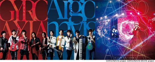 劇場版「アルゴナビス」のOPをArgonavis,EDをGYROAXIAが担当。各主題