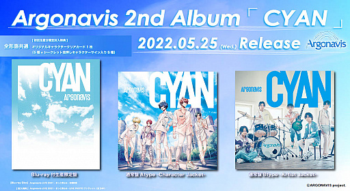 ꡼ No.005 | Argonavis LIVE 2022 -DIVE into CYAN-׳𤬸