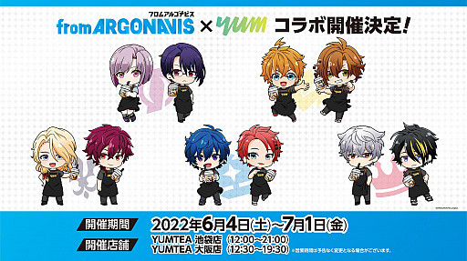 ꡼ No.007 | Argonavis LIVE 2022 -DIVE into CYAN-׳𤬸