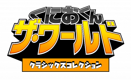画像ギャラリー No.005のサムネイル画像 / 「GUILTY GEAR」「BLAZBLUE」などアークシステムワークスタイトルのゲーム楽曲がサブスクで配信開始