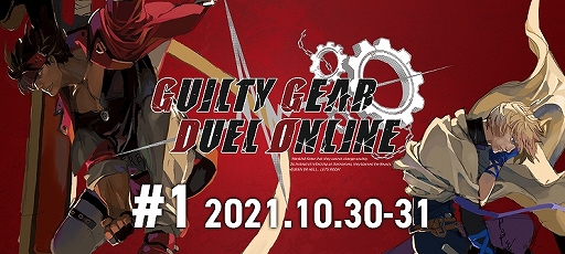 ���������꡼ No.001�Υ���ͥ������ / ��GUILTY GEAR ��STRIVE���׸�������饤������GGDO #1�ɤ��ۿ����Ⱦ��󤬸�������ڷ��ʤ�������Twitter�����ڡ����