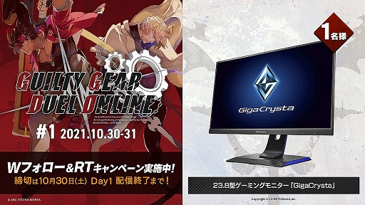 ���������꡼ No.008�Υ���ͥ������ / ��GUILTY GEAR ��STRIVE���׸�������饤������GGDO #1�ɤ��ۿ����Ⱦ��󤬸�������ڷ��ʤ�������Twitter�����ڡ����