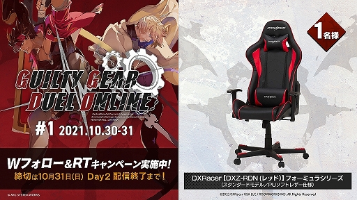 ���������꡼ No.009�Υ���ͥ������ / ��GUILTY GEAR ��STRIVE���׸�������饤������GGDO #1�ɤ��ۿ����Ⱦ��󤬸�������ڷ��ʤ�������Twitter�����ڡ����