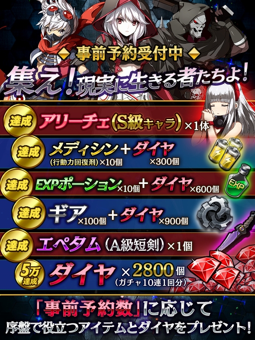 ꡼ No.006 | ͥޥƥåRPG֥饦ɥեˡפλϿԿ3ͤ