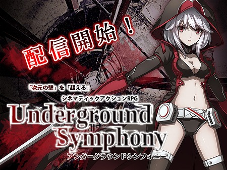 ���������꡼ No.005�Υ���ͥ������ / ���ޥ۸���RPG�֥���������饦��ɥ���ե��ˡ��פ����������ӥ������ϡ�S�饭���ȥ��꡼������CV�����������ˡɤʤɤ�ץ쥼���