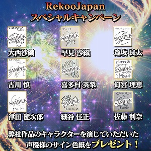 ���������꡼ No.007�Υ���ͥ������ / ���ޥ۸���RPG�֥���������饦��ɥ���ե��ˡ��פ����������ӥ������ϡ�S�饭���ȥ��꡼������CV�����������ˡɤʤɤ�ץ쥼���