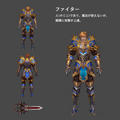レジェンドオブリング 人間 エルフ ドワーフら3種族の情報が公開