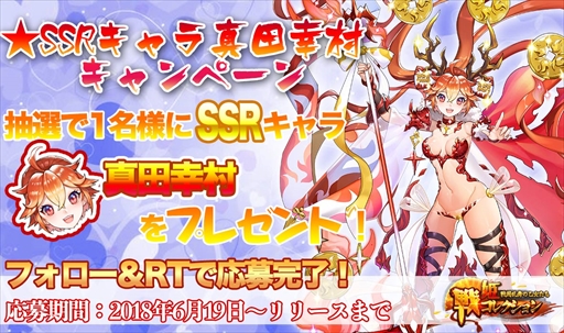 ꡼ No.004 | ɱ쥯סϿԿ20ͤˡTwitterRTڡ󤬳