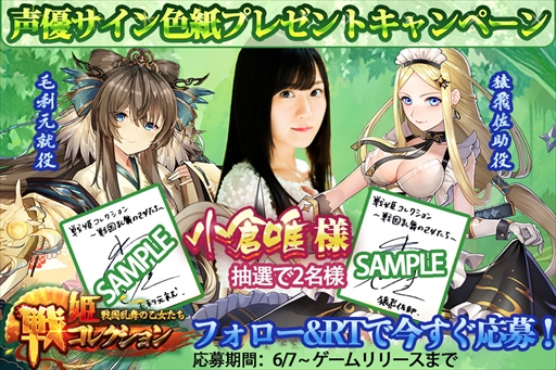 ꡼ No.006 | ɱ쥯סϿԿ20ͤˡTwitterRTڡ󤬳