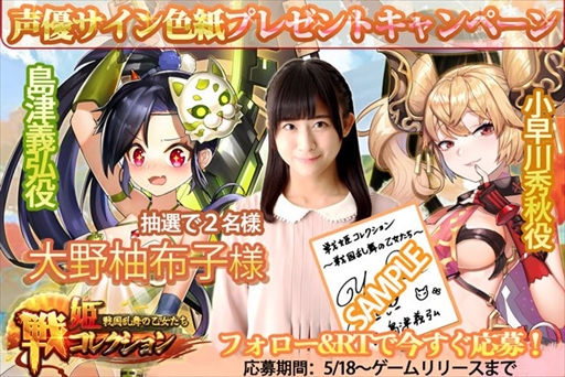 ꡼ No.008 | ɱ쥯סϿԿ20ͤˡTwitterRTڡ󤬳