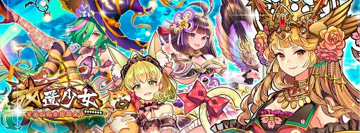 ���������꡼ No.002�Υ���ͥ������ / FightSong����iGames���Ф��벾��ʬ̿�´Ω�Ƥ��������줿���Ȥ�ȯɽ