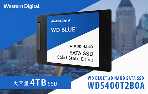 画像ギャラリー No.001のサムネイル画像 / テックウインド,2.5インチSSD「WD Blue」の4TBモデルを取扱い開始