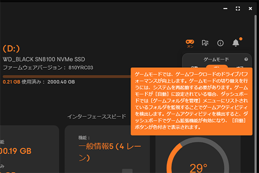 ���������꡼ No.007�Υ���ͥ������ / PCIe 5.0�б���ǮŪ�ˤ�Ȥ��䤹���ʤä�SSD��WD_BLACK SN8100 NVMe SSD�פμ��Ϥ򸡾ڤ��Ƥߤ��Υ�ӥ塼��