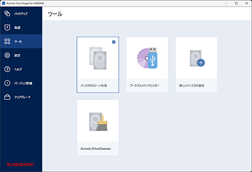画像ギャラリー No.011のサムネイル画像 / SSDの老舗「Sandisk」がシリーズを一新! ゲーマー向けSSD「Optimus GX PRO 8100」はアップグレードに最適だ