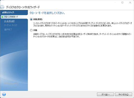 画像ギャラリー No.012のサムネイル画像 / SSDの老舗「Sandisk」がシリーズを一新! ゲーマー向けSSD「Optimus GX PRO 8100」はアップグレードに最適だ