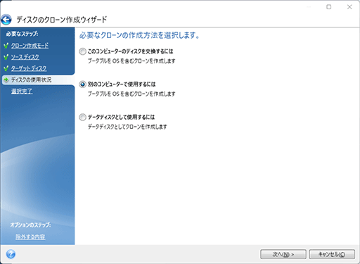 画像ギャラリー No.015のサムネイル画像 / SSDの老舗「Sandisk」がシリーズを一新! ゲーマー向けSSD「Optimus GX PRO 8100」はアップグレードに最適だ
