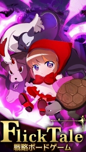 ꡼ No.001Υͥ / ޥ۸άܡɥFlick TaleסAndroidǤۿ򳫻
