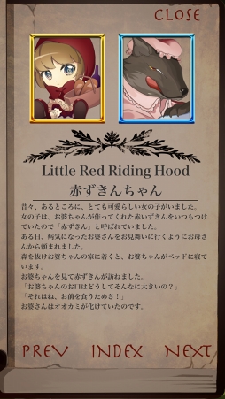 ꡼ No.005Υͥ / ޥ۸άܡɥFlick TaleסAndroidǤۿ򳫻