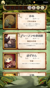 ꡼ No.008Υͥ / ޥ۸άܡɥFlick TaleסAndroidǤۿ򳫻