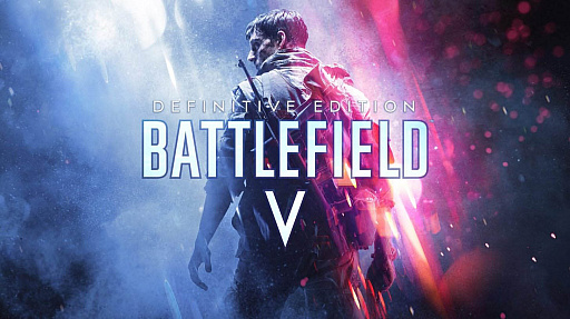 Battlefield V Definitive エディション が本日リリース Year 1とyear 2のコンテンツ 全エリートなどをバンドルした究極のバージョン