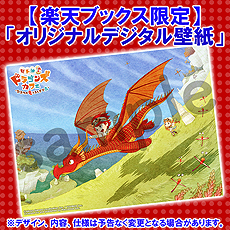 ���������꡼ No.034�Υ���ͥ������ / ���Ĺ����᤬�꤬����֥�ȥ�ɥ饴�󥺥��ե��ס����ե���ˬ��뤪�Ҥ���2�ͤ�ȥɥ饴��ɼ���ξ��󤬸�����Ź���̹�����ŵ�����餫��