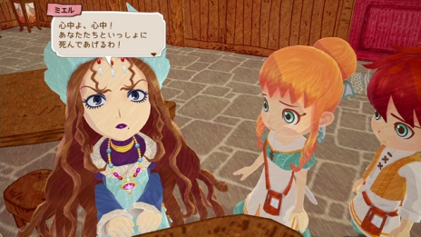 ���������꡼ No.004�Υ���ͥ������ / �֥�ȥ�ɥ饴�󥺥��ե� -�ҤߤĤ�ε�Ȥդ�������-�פΥ��ե���ˬ��뤪�Ҥ���֥ߥ���פȡ֥�󥷥��פξ��󤬸�����