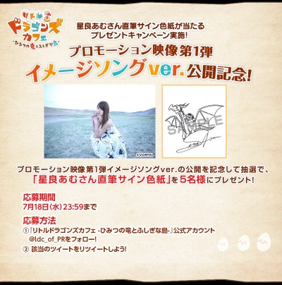 ���������꡼ No.001�Υ���ͥ������ / �֥�ȥ�ɥ饴�󥺥��ե��ס����ɤ��व�󤬲Τ�PV�ȥ��᡼������ver.�ɤ�����