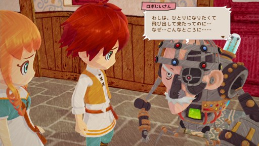 画像ギャラリー No.008のサムネイル画像 / 「リトルドラゴンズカフェ」,登場キャラクター「Dr.ゼフ」&「チッタ」が公開