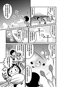 画像ギャラリー No.002のサムネイル画像 / 「リトルドラゴンズカフェ」,まつやまいぐさ氏描き下ろしの「まるわかりコミック」が公開