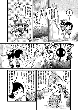 画像ギャラリー No.003のサムネイル画像 / 「リトルドラゴンズカフェ」,まつやまいぐさ氏描き下ろしの「まるわかりコミック」が公開