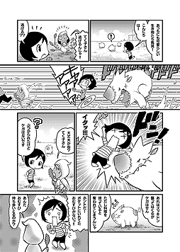 画像ギャラリー No.004のサムネイル画像 / 「リトルドラゴンズカフェ」,まつやまいぐさ氏描き下ろしの「まるわかりコミック」が公開