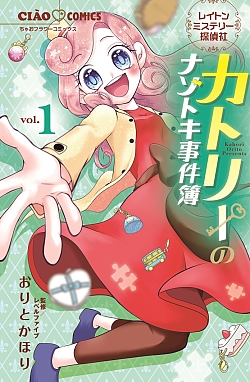 ���������꡼ No.003�Υ���ͥ������ / ���˥�֥쥤�ȥ� �ߥ��ƥ꡼õ��� �����ȥ꡼�Υʥ��ȥ��ե�������פΥ����ӥ��奢�������Ƥ�����