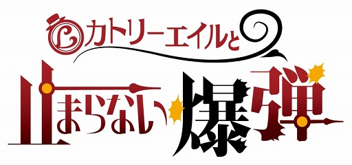 ���������꡼ No.004�Υ���ͥ������ / �ꥢ������θ����٥�ȡ֥쥤�ȥ� �ߥ��ƥ꡼õ��ҡ�in �ʤ��Ȥ⥫�ե���7��20�����鳫��