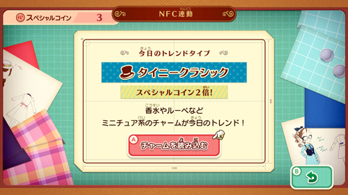 ꡼ No.005 | ֥쥤ȥ ߥƥ꡼㡼ˡ ȥ꡼ٹα DXס֥ʥȥ㡼ϢưƤξܺ٤