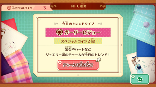 ꡼ No.006 | ֥쥤ȥ ߥƥ꡼㡼ˡ ȥ꡼ٹα DXס֥ʥȥ㡼ϢưƤξܺ٤