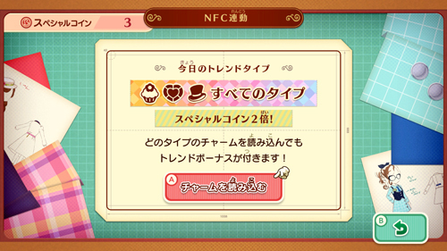 ꡼ No.008 | ֥쥤ȥ ߥƥ꡼㡼ˡ ȥ꡼ٹα DXס֥ʥȥ㡼ϢưƤξܺ٤