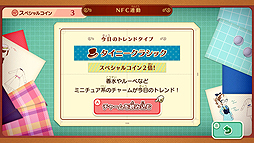 ���������꡼ No.002�Υ���ͥ������ / �֥쥤�ȥ� �ߥ��ƥ꡼���㡼�ˡ� ���ȥ꡼����������ٹ�α��� DX�ס����֥ʥ��ȥ����㡼���Ϣư���Ƥξܺ٤�����