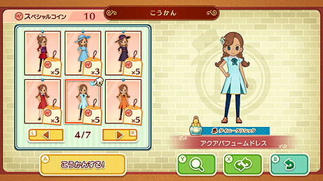 ���������꡼ No.009�Υ���ͥ������ / �֥쥤�ȥ� �ߥ��ƥ꡼���㡼�ˡ� ���ȥ꡼����������ٹ�α��� DX�ס����֥ʥ��ȥ����㡼���Ϣư���Ƥξܺ٤�����