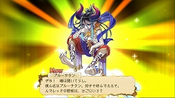 画像ギャラリー No.005のサムネイル画像 / スマホ向けRPG「EGGLIA〜最期のたまご〜」が配信開始。旧アプリ「〜赤いぼうしの伝説〜」からのデータ引継ぎは9月28日まで