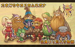 EGGLIA���Ǵ��Τ��ޤ���